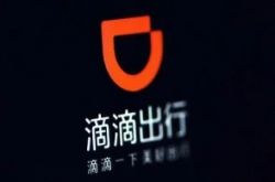 （8分钟科普）芜湖企业电话_哔哩哔哩-2